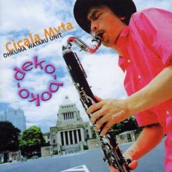 Album Cicala Mvta: Deko-Boko