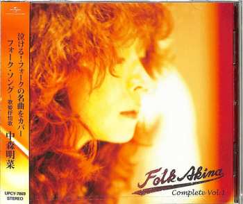 CD Akina Nakamori: フォーク・ソング〜歌姫抒情歌 Complete Vol. 1 Folk Akina