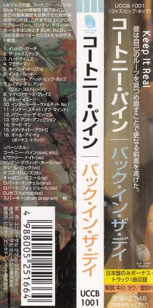 CD Courtney Pine: Back In The Day