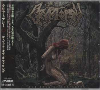 CD Cryptopsy: The Book Of Suffering