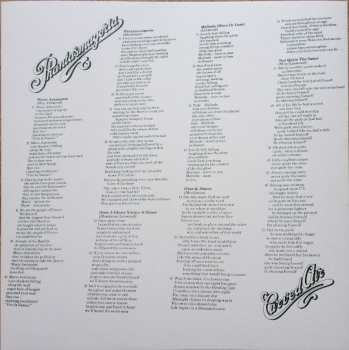 LP Curved Air: Phantasmagoria - Green Splatter Vinyl