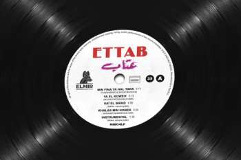 LP عتاب: عتاب = Ettab
