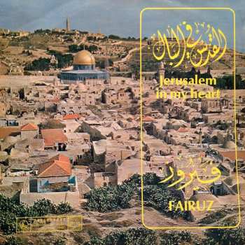 Album Fairuz: القدس في البال = Jerusalem In My Heart
