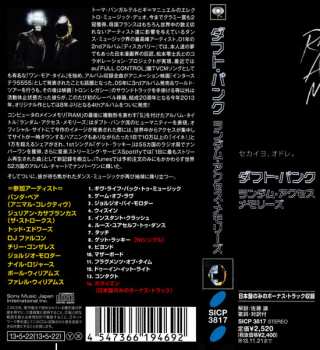 CD Daft Punk: Random Access Memories = ランダム・アクセス・メモリーズ