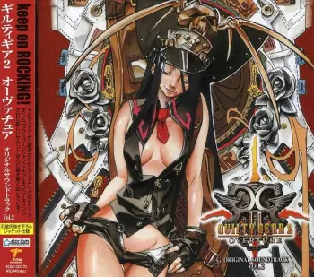 Guilty Gear 2 Overture Original Soundtrack Vol.2