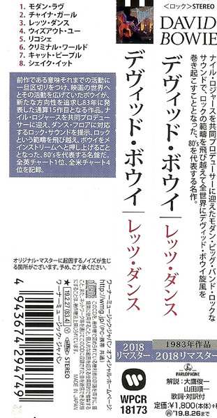 CD David Bowie: Let's Dance