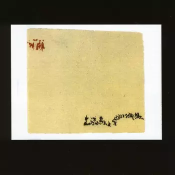 Davis Redford Triad: The Mystical Path Of The Number Eighty Six