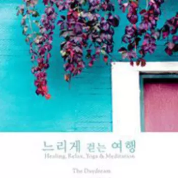 Healing Relax Yoga & Meditation