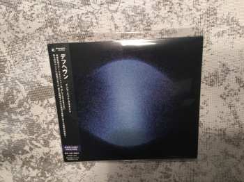 CD Deafheaven: Infinite Granite