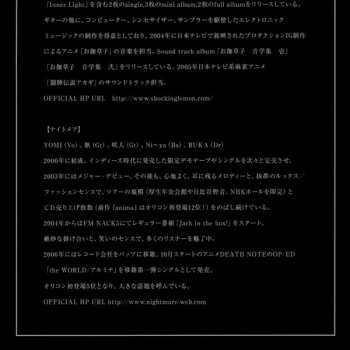 CD Yoshihisa Hirano: デスノート オリジナル・サウンドトラック = Death Note Original Soundtrack