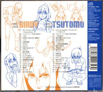 2CD Yugo Kanno: 鉄腕バーディー Decode Original Soundtrack