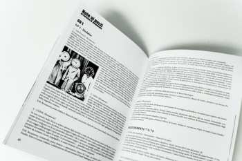 4CD/Zestaw pudełkowy Dedalus: Le Ricordanze - The Complete Recordings 1973-2015 LTD