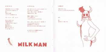 CD Deerhoof: Milk Man