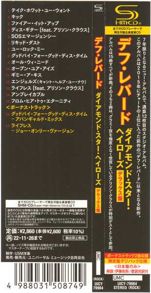 CD Def Leppard: Diamond Star Halos DLX | LTD