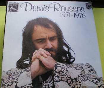 Album Demis Roussos: 1971-1976