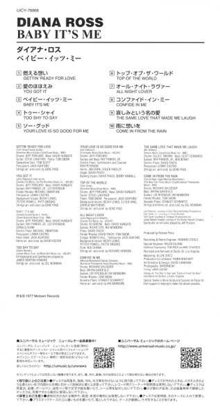 CD Diana Ross: Baby It's Me = ベイビー・イッツ・ミー LTD