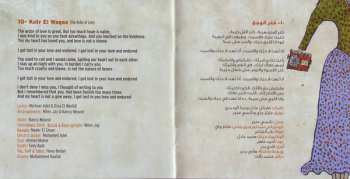 CD دينا الوديدي: تدور وترجع = Turning Back