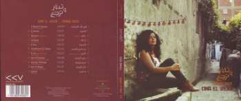 CD دينا الوديدي: تدور وترجع = Turning Back