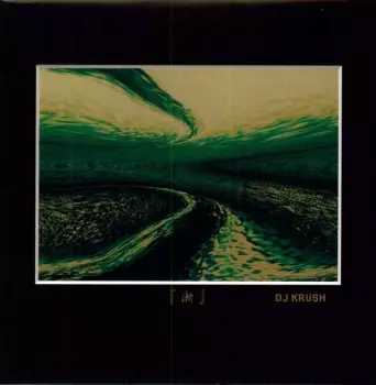 DJ Krush: 漸 -Zen-