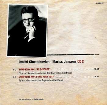 10CD/Zestaw pudełkowy Dmitri Shostakovich: The Complete Symphonies - Sämtliche Symphonien - L'Intégrale Des Symphonies