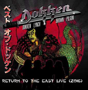 2LP Dokken: Return To The East Live (2016) LTD