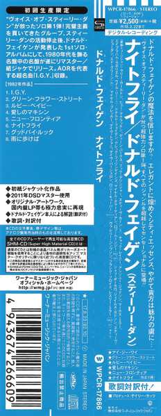 CD Donald Fagen: The Nightfly