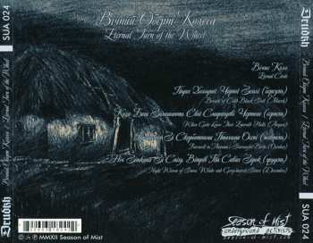 CD Drudkh: Вічний Оберт Колеса (Eternal Turn Of The Wheel)