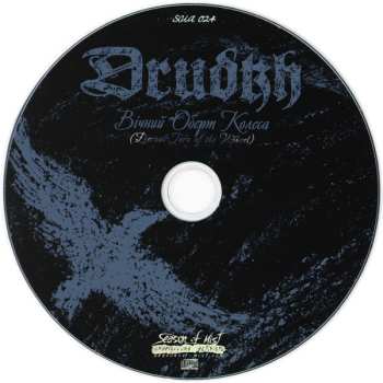 CD Drudkh: Вічний Оберт Колеса (Eternal Turn Of The Wheel)