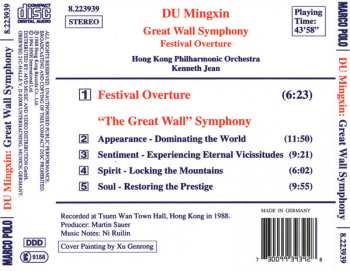 CD Hong Kong Philharmonic Orchestra: Great Wall Symphony • Festival Overture