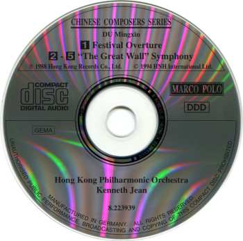 CD Hong Kong Philharmonic Orchestra: Great Wall Symphony • Festival Overture