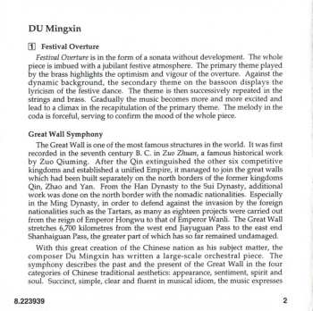 CD Hong Kong Philharmonic Orchestra: Great Wall Symphony • Festival Overture