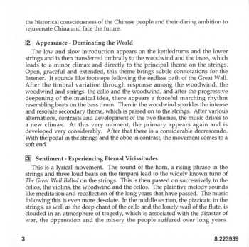 CD Hong Kong Philharmonic Orchestra: Great Wall Symphony • Festival Overture