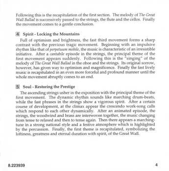 CD Hong Kong Philharmonic Orchestra: Great Wall Symphony • Festival Overture