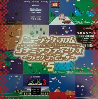 LP Konami Kukeiha Club: ミュージック フロム コナミアンティークス ～ファミリーコンピュータ～ Vol. 5 LTD