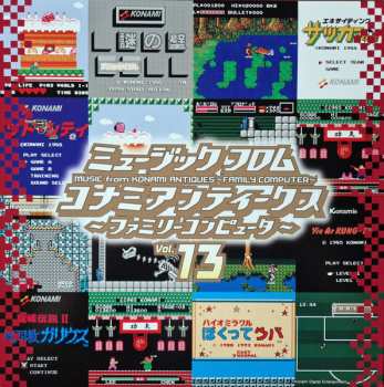 LP Konami Kukeiha Club: ミュージック フロム コナミアンティークス ～ファミリーコンピュータ～ Vol. 13 LTD