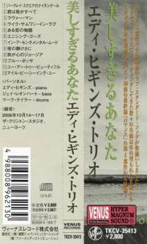 CD The Eddie Higgins Trio: You Are Too Beautiful