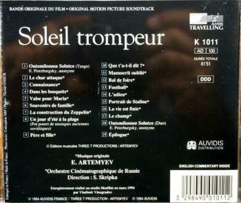 CD Эдуард Артемьев: Soleil Trompeur