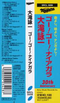 CD Eiichi Ohtaki: Go! Go! Niagara