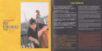 CD Ryu Kawamura: Square Enix Jazz -Chrono Trigger- = スクウェア・エニックス ジャズ -クロノ・トリガー-