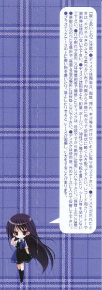 CD Elements Garden: グリザイアの迷宮 = Le Labyrinthe De La Grisaia サウンドトラック&主題歌集