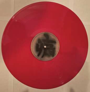 LP Eloah: The Book Of Pain LTD | NUM | CLR