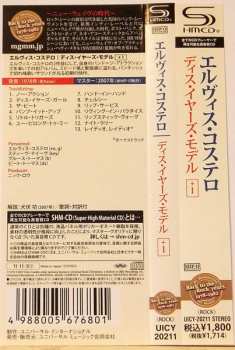 CD Elvis Costello: This Year's Model