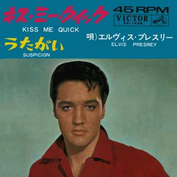SP Elvis Presley: Kiss Me Quick LTD | CLR