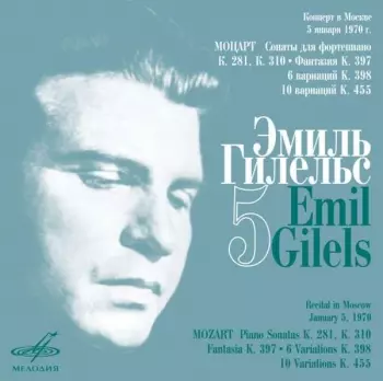 Wolfgang Amadeus Mozart: Emil Gilels Im Salzburger Mozarteum (Mitschnitt Des Konzerts Vom. 28.1.1970)