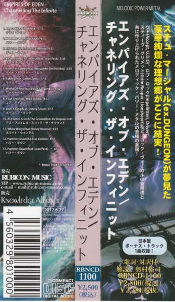 CD Empires Of Eden: Channelling The Infinite