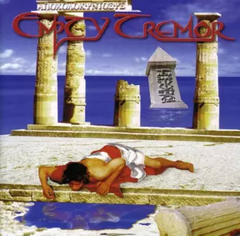 Empty Tremor: Apocolokyntosys