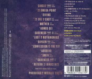 CD Enigma: The Fall Of A Rebel Angel = フォール・オブ・ア・レベル・エンジェル（堕ちた反逆の天使）