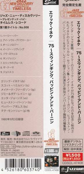 CD Eric Ineke: 75 - Swinging, Boppin' And Burnin'