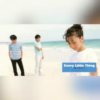 Deatta Koro No Youni