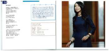 3CD/Zestaw pudełkowy Mariya Takeuchi: Expressions = エクスプレッションズ